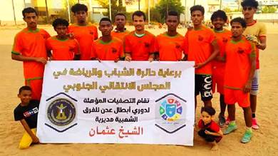 ​تصدي الشيخ أول الواصلين للدور نصف النهائي في دوري أبطال عدن